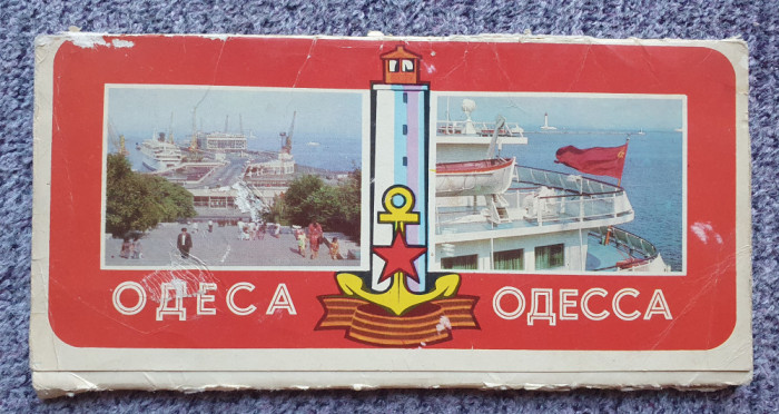 14 fotografii vederi din Odesa, URSS, anii 1980, 22x11 cm