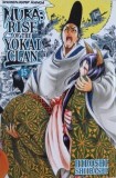 Carte Nura. Rise of the Yokai Clan, vol. 15 - Hiroshi Shiibashi (Limba Engleza)