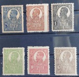 Romania 1920/21 - Lot Ferdinand l-uzuale,bust mare hartie cu scame
