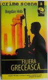 Filiera greceasca - Bogdan Hrib - Carte Politista, Beletristica