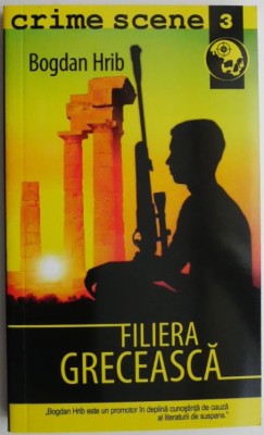 Filiera greceasca &amp;ndash; Bogdan Hrib foto