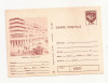 RF31 -Carte Postala- Craiova, Strada Unirii, necirculata 1986