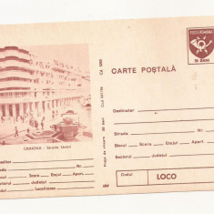 RF31 -Carte Postala- Craiova, Strada Unirii, necirculata 1986