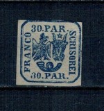 1864 - Principatele Unite, 30 parale, tipar de mașină, neștampilata, fără guma