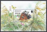 Jersey 1996 - Anul Nou Chinezesc - Anul Șobolanului, Colita, MNH