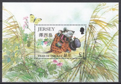 Jersey 1996 - Anul Nou Chinezesc - Anul Șobolanului, Colita, MNH foto