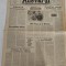 Ziarul ADEVĂRUL (6 februarie 1990) Anul I nr. 36