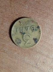 3 bani 1952 foto