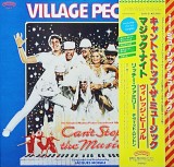 Vinil LP &quot;Japan Press&quot; Village People &ndash; Can&#039;t Stop The Music (VG), Pop