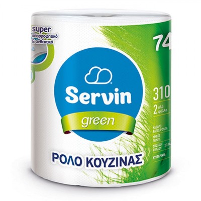 Prosop de H&amp;acirc;rtie, Servin, Green, 2 Straturi, Alb, Capacitate 310 Foi foto