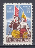 ROMANIA 1959 LP 476 A XV-A ANIVERSARE A ELIBERARII ROMANIEI MNH