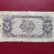 Bancnota 3 lei 1952