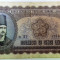 Bancnota 25 Lei - 1952