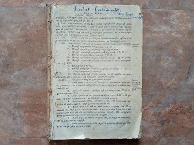 Codul Calimachi, (1833) foto