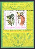 DB1 Fauna Pasari Indonezia 1982 MS MNH