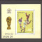 Rom&acirc;nia 1981 - LP 1047, C.M. de Fotbal - Spania, coliţă dantelată, MNH