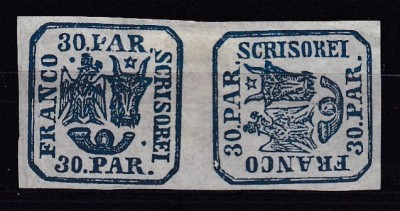 ROMANIA 1864 LP 13 LP 13 b PRINCIPATELE UNITE EMISIUNEA II-a 30 PARALE ALBASTRU PERECHE CU UN TIMBRU ORIZONTAL SI CELALALT VERTICAL LIPSA GUMA foto