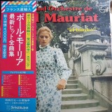 Vinil 2xLP &quot;Japan Press&quot; Le Grand Orchestre De Paul Mauriat &ndash; El Bimbo (VG+), Jazz