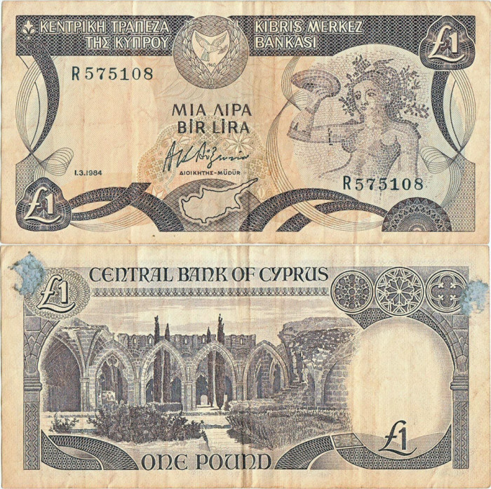 1984 (1 III), 1 Pound (P-50a.3) - Cipru