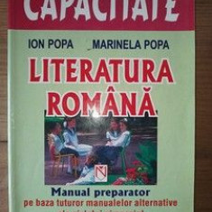 Capacitate literatura romana manual preparator pe baza tuturor manualelor alternative- Ion Popa, Marinela Popa