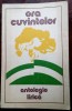 ORA CUVINTELOR:ANTOLOGIE LIRICA1980,CENACLUL LITERAR T.MUSATESCU/MATAU, MIOARELE