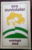 Cumpara ieftin ORA CUVINTELOR:ANTOLOGIE LIRICA1980,CENACLUL LITERAR T.MUSATESCU/MATAU, MIOARELE