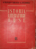 ISTORIA LITERATURII RUSE - N. POSPELOV