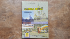 LIMBA RUSA - Manual pentru clasa a VIII-a ( L-2, anul 4 de studiu) Eugen Noveanu foto