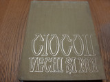 CIOCOII VECHI SI NOI - N. Filimon - MARCELA CORDESCU (ilustratii) - 1959, 234 p.