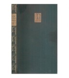 Tudor Arghezi - Scrieri 3 - 118874