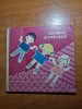 Carte Copii: Catrinel si Papusile, Editie 1980, Povesti Ilustrate, 24 Pagini