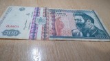 500 LEI DECEMBRIE 1992