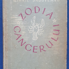 Zodia cancerului, Mihai Sadoveanu, 1955
