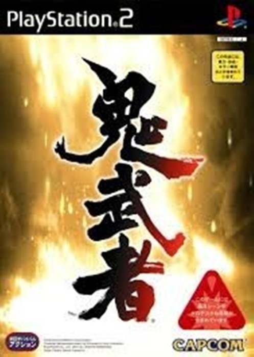 Joc PS2 Onimusha Warlords Joc PS2 Onimusha Warlords