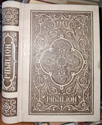 Pidalion-Neofit, Patriarhul Constantinopolului-dupa editia din 1802 foto