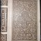 Pidalion-Neofit, Patriarhul Constantinopolului-dupa editia din 1802