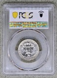 25 Cents USA PCGS PR67, America de Nord