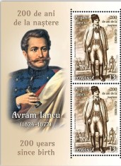 ROMANIA 2024 AVRAM IANCU 200 ani de la nastere -2 serii cu bordura LP.2454 MNH**