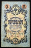224 RUSIA 5 RUBLES RUBLE 1909 SR. 190