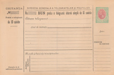 1900 Romania - Intreg postal rar BUN pentru o telegrama interna de 10 cuvinte foto