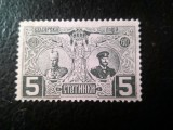 Timbru Bulgaria 1907 - 20 Ani Regat Ferdinand I ,fara guma , cu mica fisura