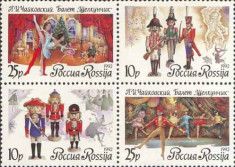 RUSIA 1992, Balet, costume, serie neuzata, MNH foto