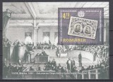 ROMANIA 2006 LP 1720 EVENIMENTE ISTORICE 140 DE ANI DE LA FONDAREA DINASTIEI REGALE ROMANE COLITA MNH