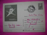 HOPCT 14071 SAPTAMANA ECONOMIEI 1972 CEC - IP-ROMANIA-CIRCULATA