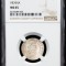 3 KREUZER 1665 MS 65 TOP POP 1/3 - LEOPOLD I - MONETARIA VIENA - GRADATA NGC 8234589-005