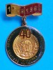 Santierele Nationale ale Tineretului aniversare 40 de ani 1988 - insigna Rara