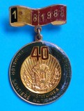 Santierele Nationale ale Tineretului aniversare 40 de ani 1988 - insigna Rara