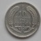 10 PESOS (UN CONDOR) 1957 CHILE