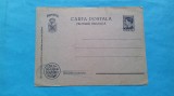 Bucuresti Carte postala militara gratuita Cenzura, Necirculata, Printata