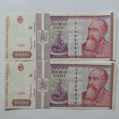 bancnote 10000 lei serii consecutive